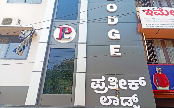Pratik Lodge