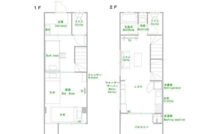 guest house heian