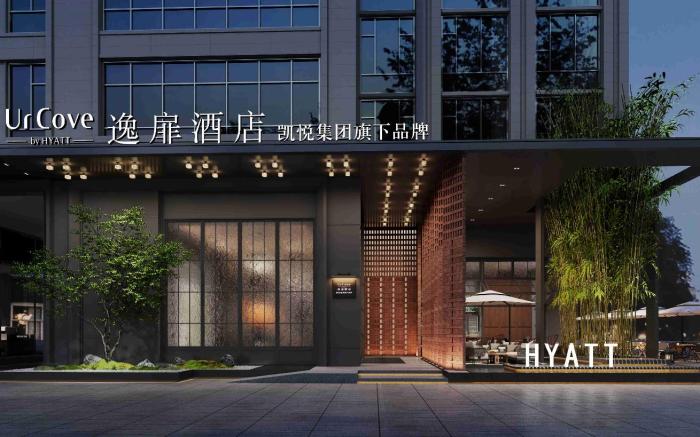 UrCove By Hyatt Shantou Xinyicheng Huanghe Road