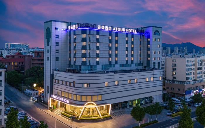 Atour Hotel Qingdao North Railway Station Zhenhua Road