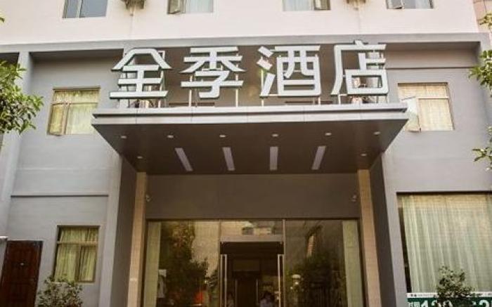 JI Hotel Hangzhou West Lake Nanshan Road