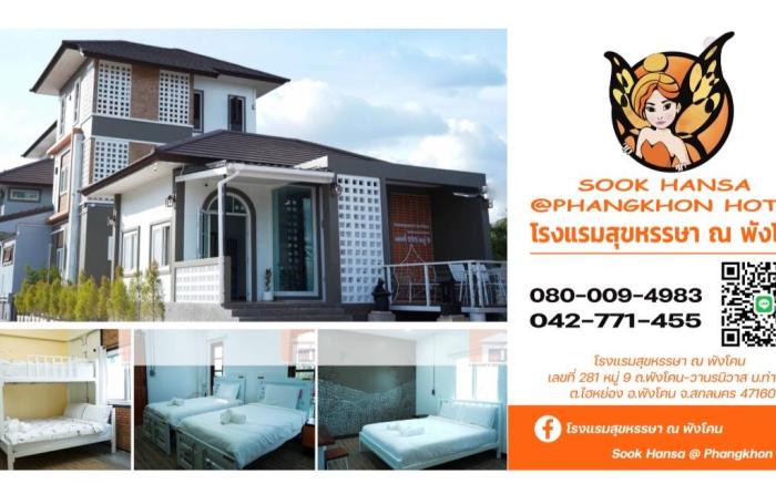 Sukhansa Hotel in Phang Khon