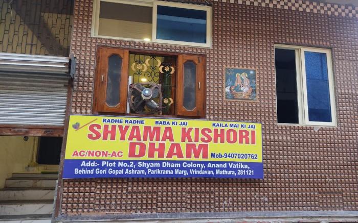 SHYAMA KISHORI DHAM