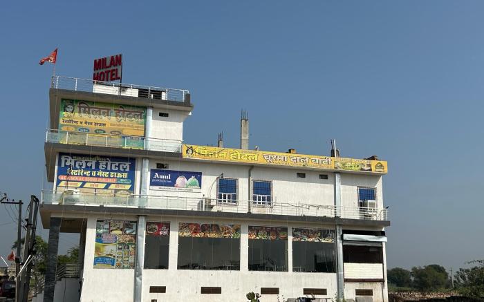 MILAN HOTEL AND RESTAURANT 