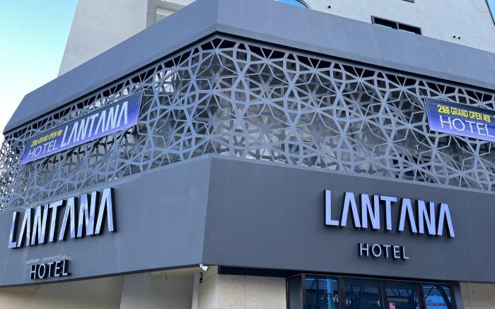 Gwangju Cheomdan Lantana Hotel