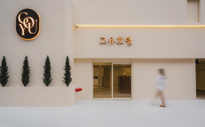 Suwon Goyu Hotel