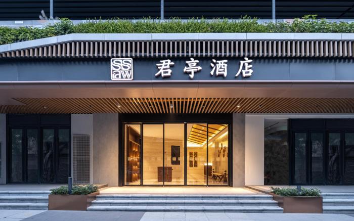 SSAW Boutique Hotel SWUFE Chengdu