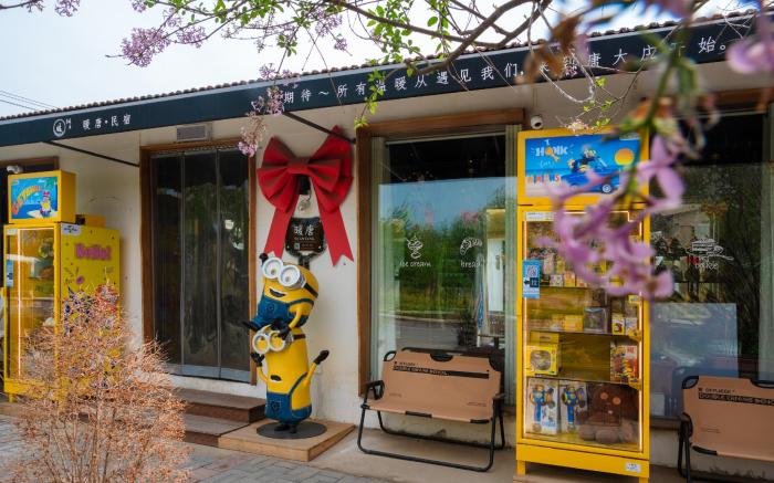 NuanTang Hotel - Universal Beijing Branch