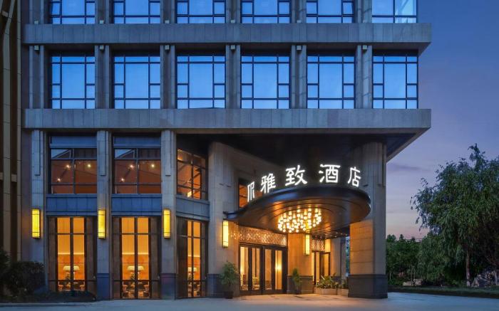 雅致酒店（成都文殊院春熙路店）
