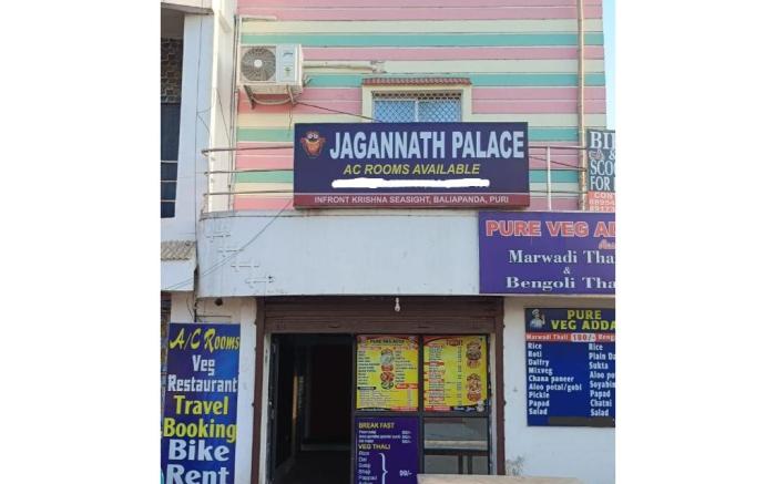 DhamStay Hotel Jagannath Palace Near Beach Puri