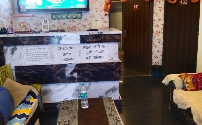 Shree Mohini Kunj 