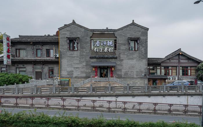 Riverside Inn Hangzhou杭州枕河居