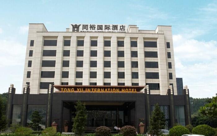 Guangzhou Tong Yu International Hotel
