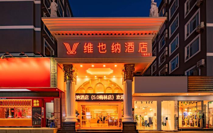 Vienna Hotel Shenzhen Meilin