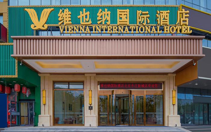Vienna International Hotel Beijing Yizhuang Development Zone Majuqiao