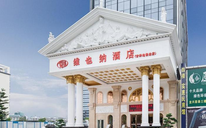 Vienna Classic Hotel Shenzhen Longgang Jixiang Metro Station
