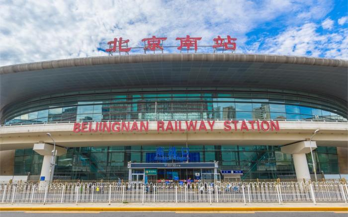 Xana Hotelle Beijing South Railway Station Majiabao