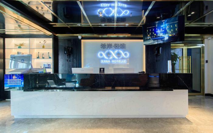 Xana Lite Hotel Beijing Universal Liyuan Metro Station