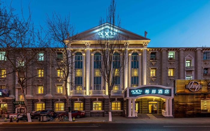 Xana Hotel Beijing South Railway Station Yongdingmen Subway Station