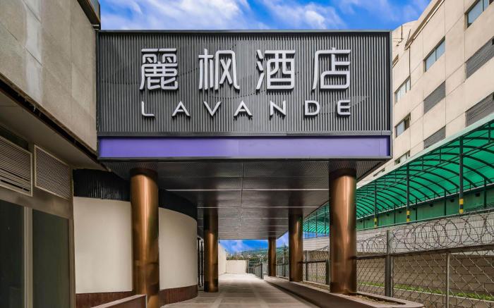 Lavande Hotel Beijing West Railway Station North Square