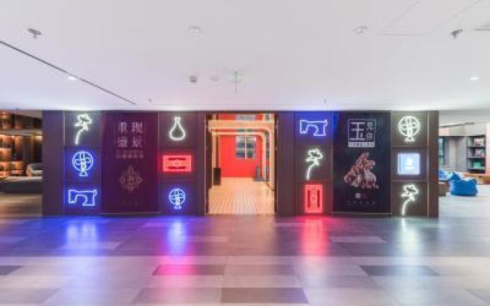 Y.TUO Hotel Beijing Lize Business District