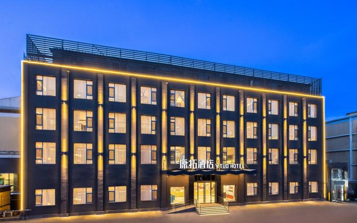 Y.TUO Hotel Beijing Yonghegong