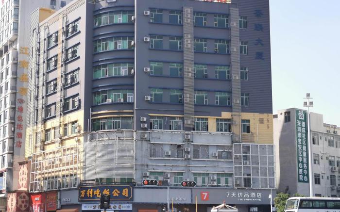 7 Days Premium Shenzhen Airport Gushu Metro Station