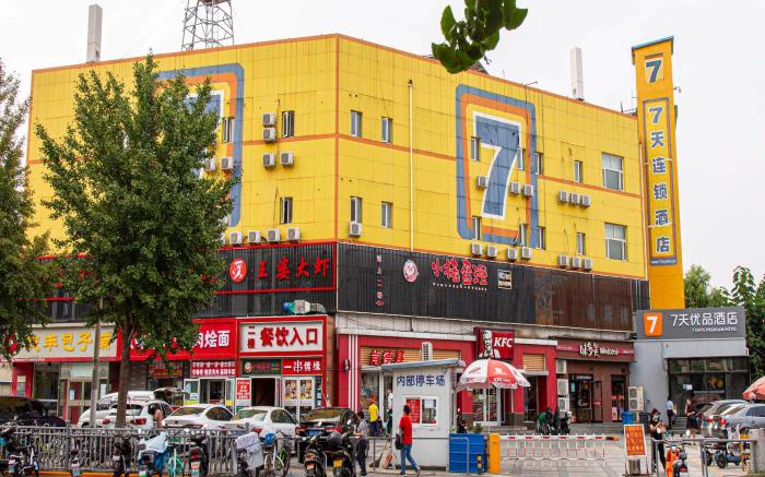 7 Days Premium Beijing Qinghe Yongtaizhuang Metro Station