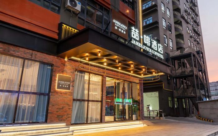 James Joyce Coffetel Guangzhou Zengcheng Xintang Railway Station Guomao