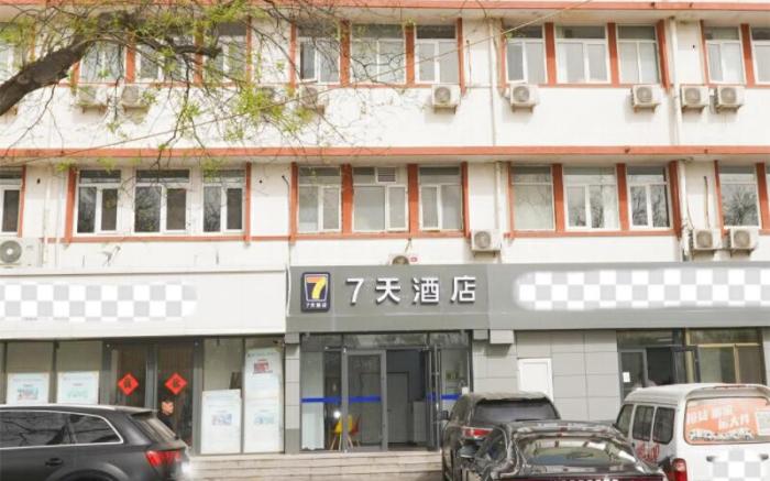 7 Days Inn Beijing Zhongguancun Suzhoujie Metro Station