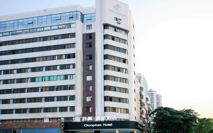 Chonpiness Hotel Shenzhen Main Anhai Yafen City Xin'an Park Metro Station