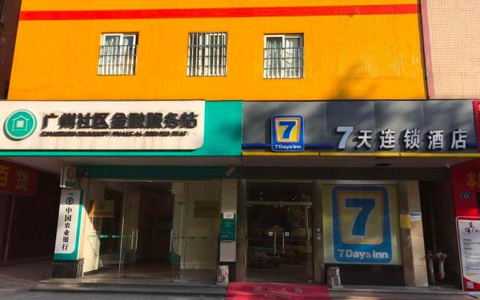 7 Days Inn Guangzhou Luogang Yonghe Development Zone Science City Baoneng Performing Arts Center