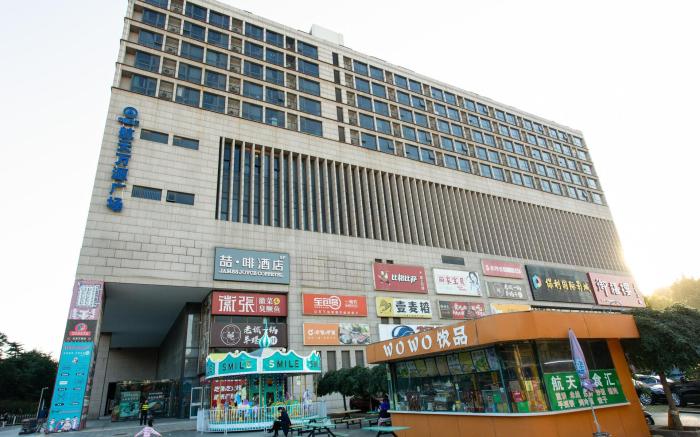 James Joyce Coffetel Beijing Huojian Wanyuan Metro Station