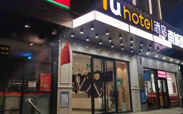 IU Hotel Beijing Jinsong Panjiayuan Metro Station Cancer Hospital