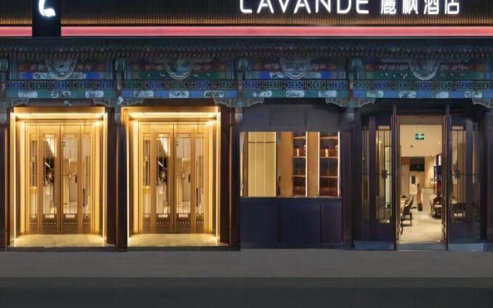 Lavande Hotel Beijing Tiananmen Square Qianmen Street
