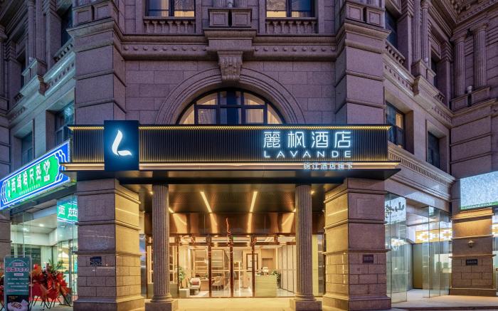 Lavande Hotel Beijing Heshenghui Jiulongshan Metro Station