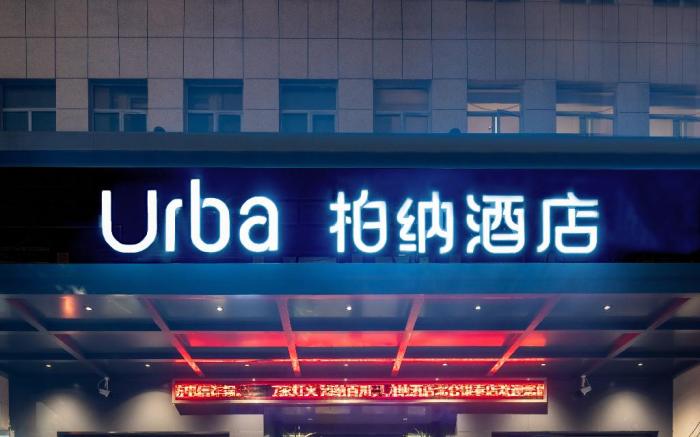 Urba Hotel Ningbo Beilun Yintai City