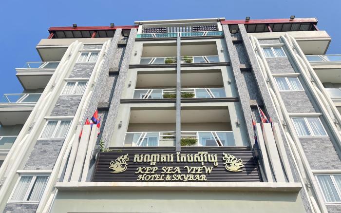 Kep Sea View Hotel &  Sky Bar