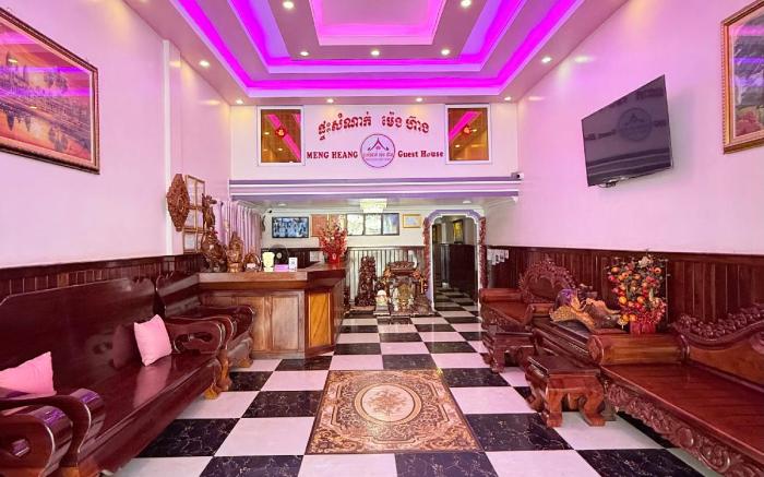 MENG HEANG Guesthouse