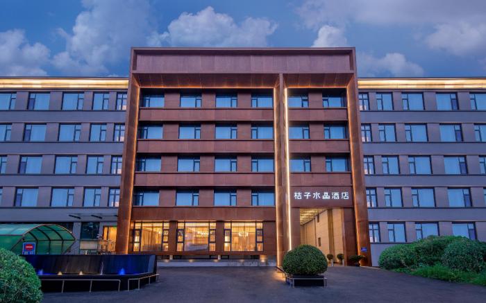 Crystal Orange Beijing Lize Business District Tiantan Hospital Hotel