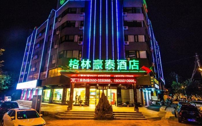 GreenTree Inn Chuzhou Langya Mountain Scenic Area Xijian Road