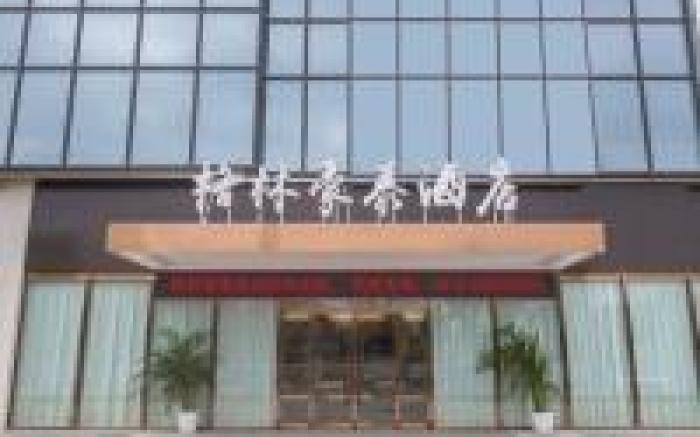 GreenTree Inn Xuzhou High-Speed Railway Station East Squre