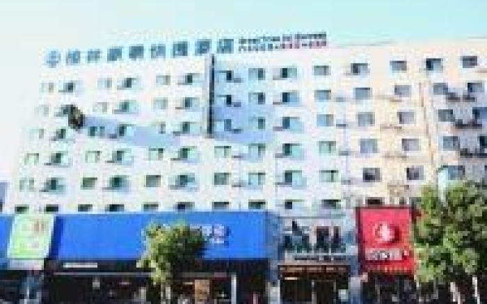 GreenTree Inn Shenyang Shenhe District Wuai Street