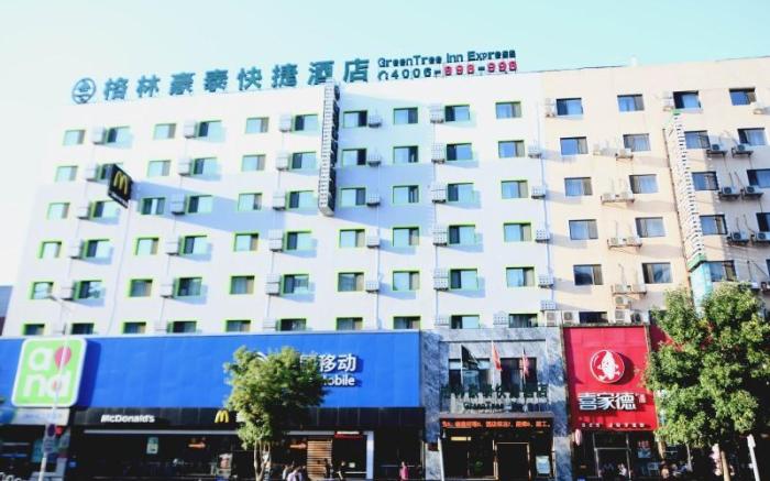 GreenTree Inn Shenyang Shenhe District Wuai Street