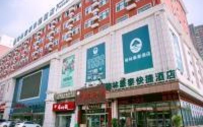 GreenTree Inn Jining Wenshang County Guangchang Road