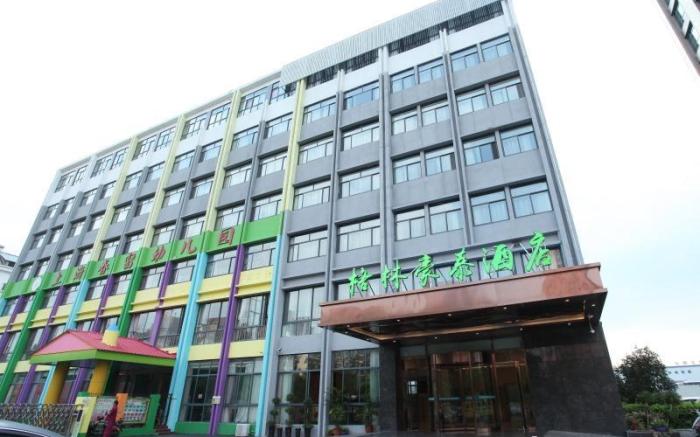 GreenTree Inn Hefei Binhu New District Ziyun Road and Qingtan Road Jianghuai Car Factory