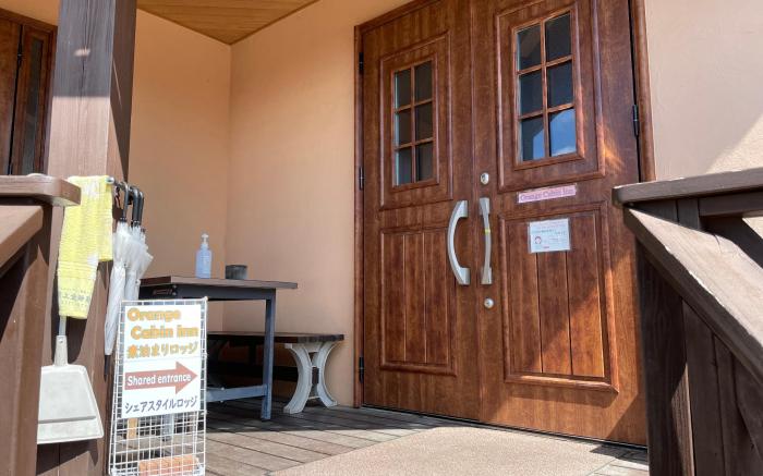 Orange Cabin Inn far from station