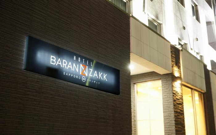 HOTEL BARAN ZAKK SAPPORO s6