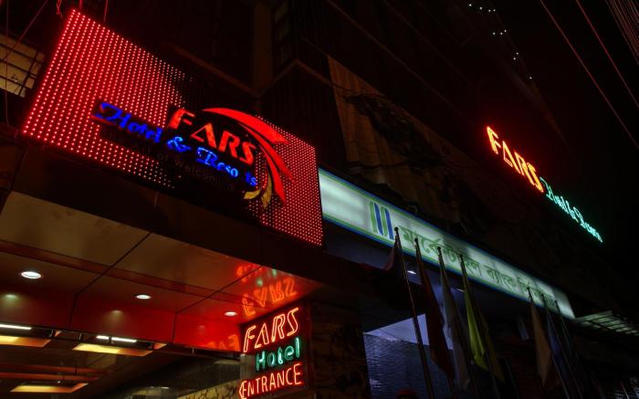 FARS Hotel & Resorts - DHAKA