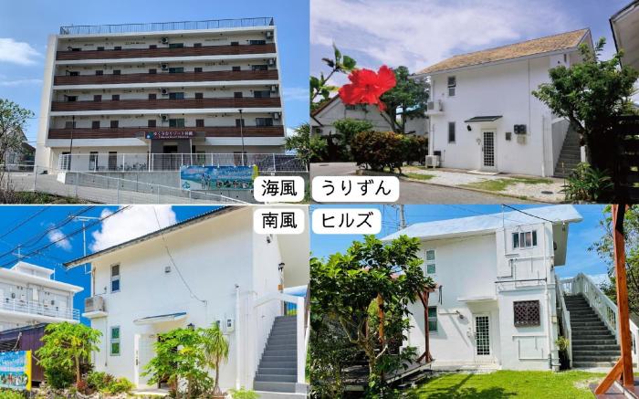 Yukurina Resort Okinawa Umikaji